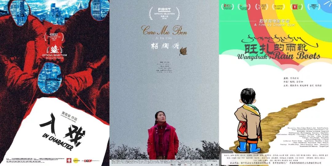 除了“西虹市”，最近都在聊这里