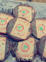 大益普洱茶砖勐海茶厂,90年代普洱茶熟茶的历史