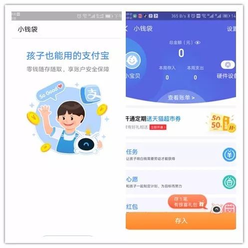 接了个电话7万块没了,接了一个电话卡里钱没了