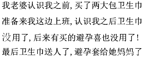 你买东西是不是为了享受付钱时候的快感?网友:到家就无语了