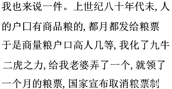 你买东西是不是为了享受付钱时候的快感?网友:到家就无语了