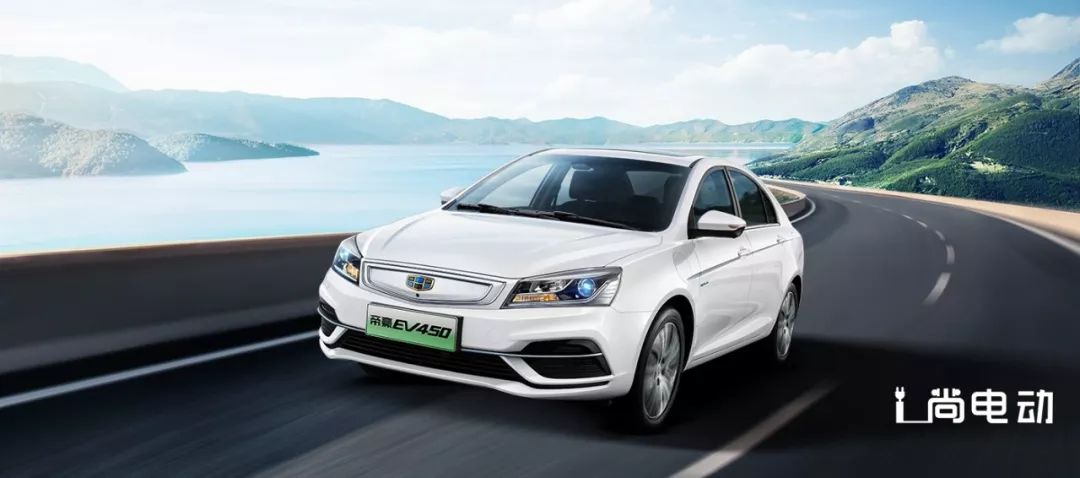 1公里油耗6块钱的车,新能源帝豪ev450优缺点