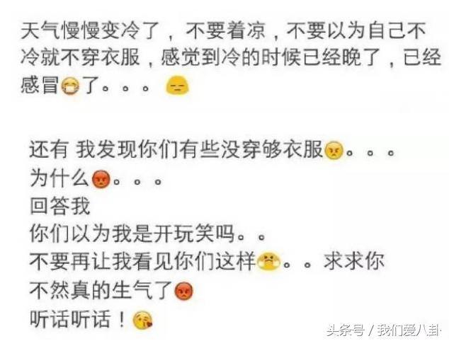 朱正廷蔡徐坤超甜对视害羞,朱正廷蔡徐坤高甜瞬间