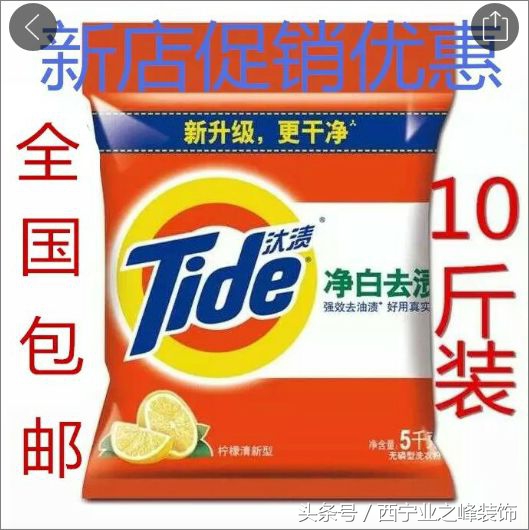 “帮我砍一刀”!几百块的进口品牌电视、最新款手机?