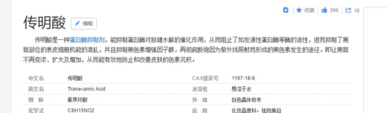 网红补水喷雾测评,uh喷雾