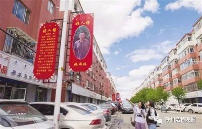 以“好人”为名！呼和浩特这三个地方你去过吗？