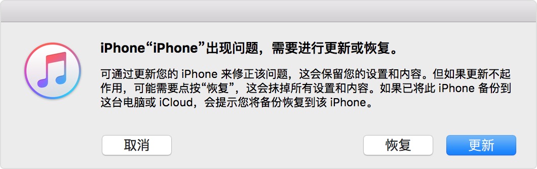 iphonex死机怎么强制重启关机,iphonex死机强制重启一会又黑屏了