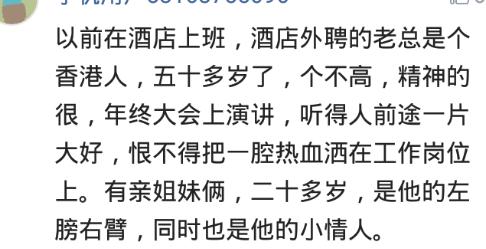 你见过电视剧都不敢演的事？网友：儿媳妇跟公公好上了