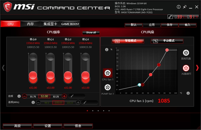 微星b450pbo,微星b450mmortar