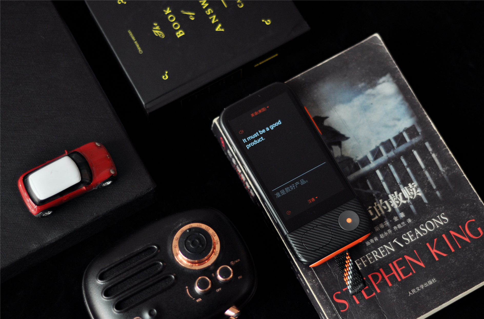 准儿翻译机pro测评,准儿翻译机pro评测