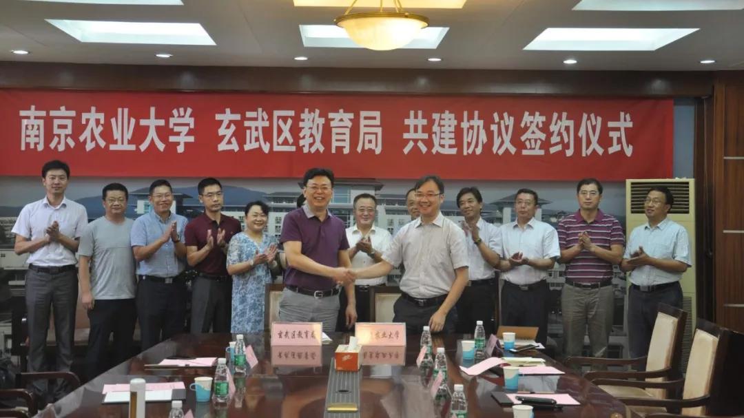 玄武新名校发展又出新招！南京又一所小学变身大学实小