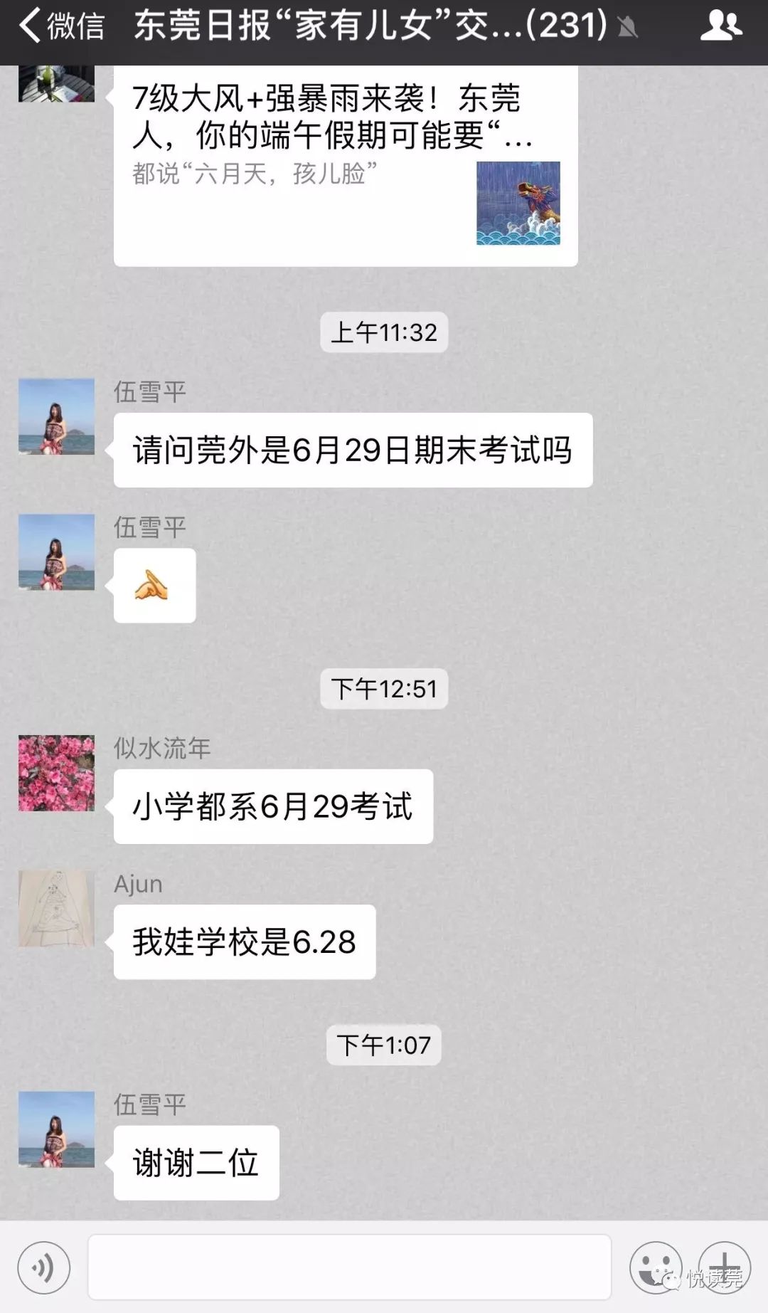 幼儿安全儿歌3-6岁完整版视频,简单易学的安全儿歌