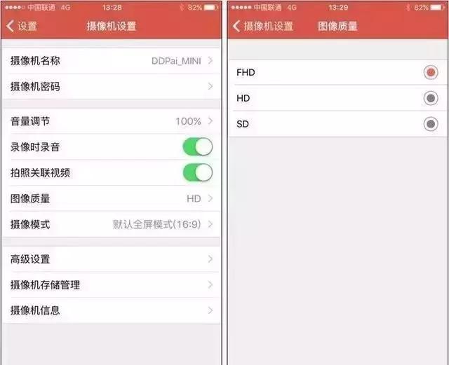 动态心电记录仪使用注意事项,货车四路行车记录仪安装注意事项