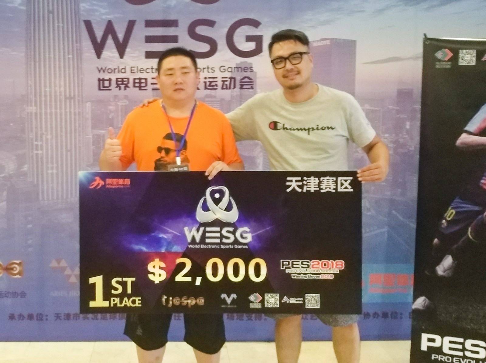 wesg中国赛直播,wesg全球总决赛茄子