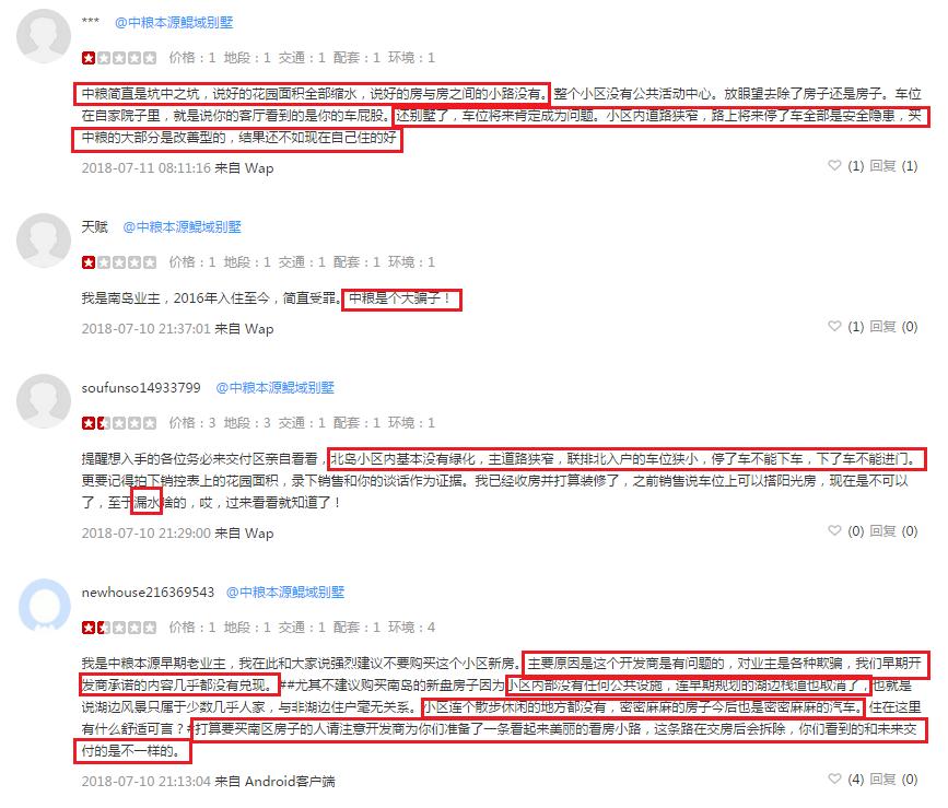 闲聊职场那些事,央企中粮