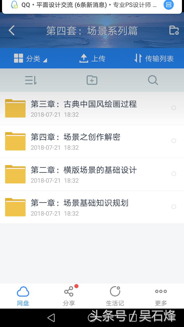 免费赠送500G零基础如何学习原画基础学原画设计零基础学原画