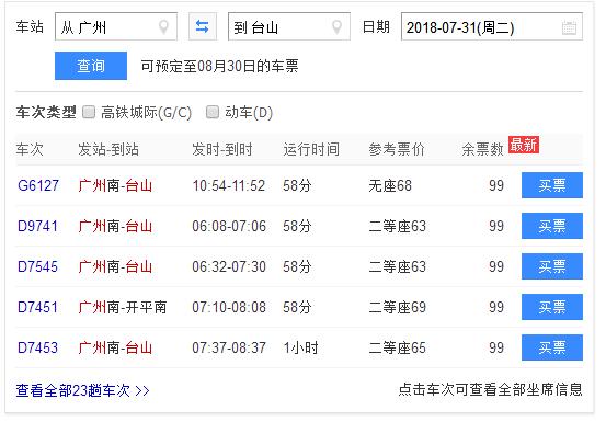 天空之境+地中海INS风，不出国也能到“爱琴海”！