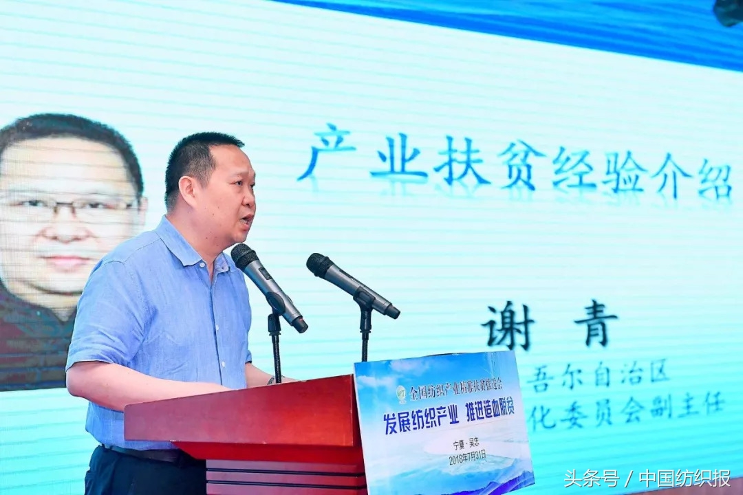 企业扶贫表彰名单,产业扶贫总结表彰大会流程