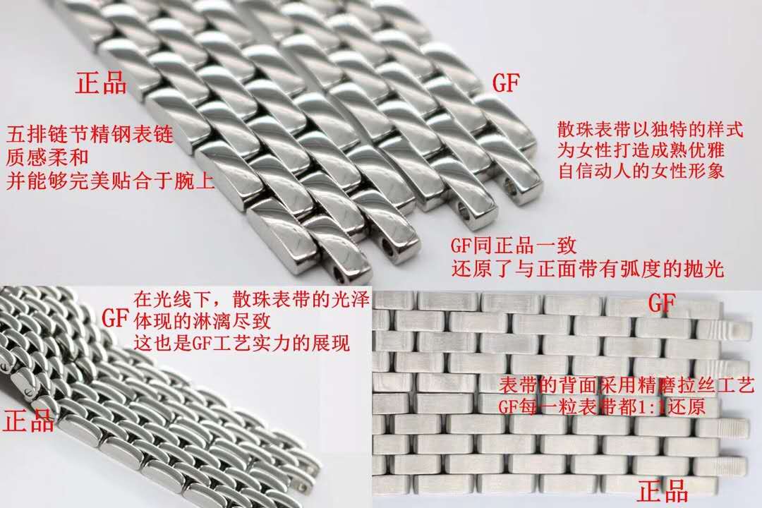 仿表跟正品有什么区别,仿表和专柜真表的区别