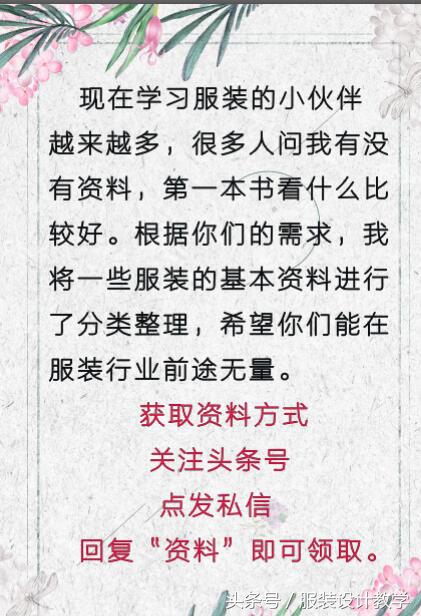 买手到底是个什么职业,买手的秘密是干什么的