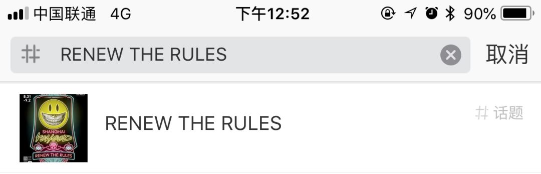潮青恐惧：被鉴定成Fake,贩子说还在等清关；在这里我用原价买到至尊潮货