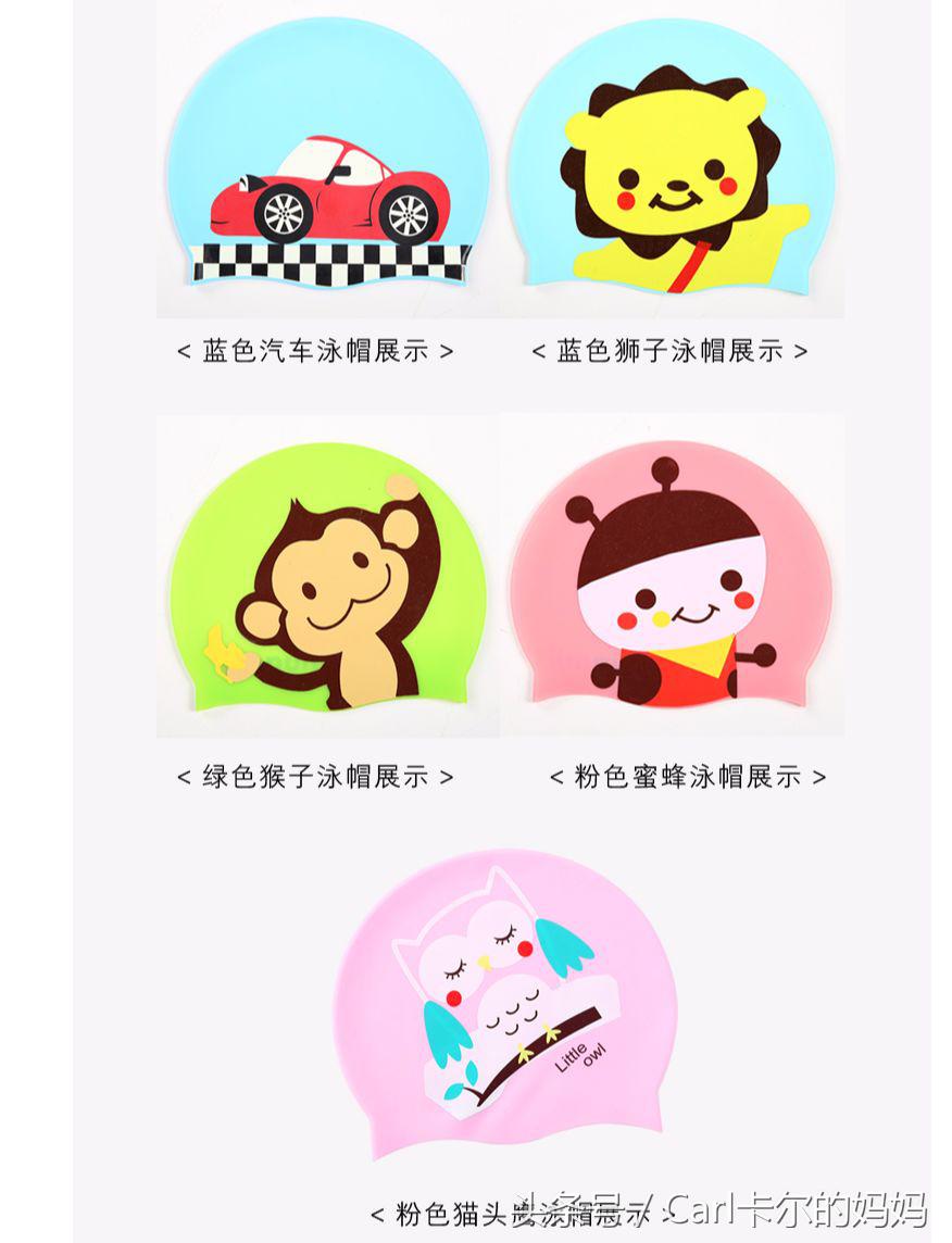 游泳装备必买清单会游泳儿童,四岁宝宝学游泳需要哪些装备