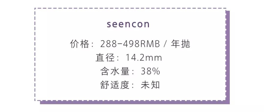 美瞳新手自然款推荐,戴了10年美瞳的老司机