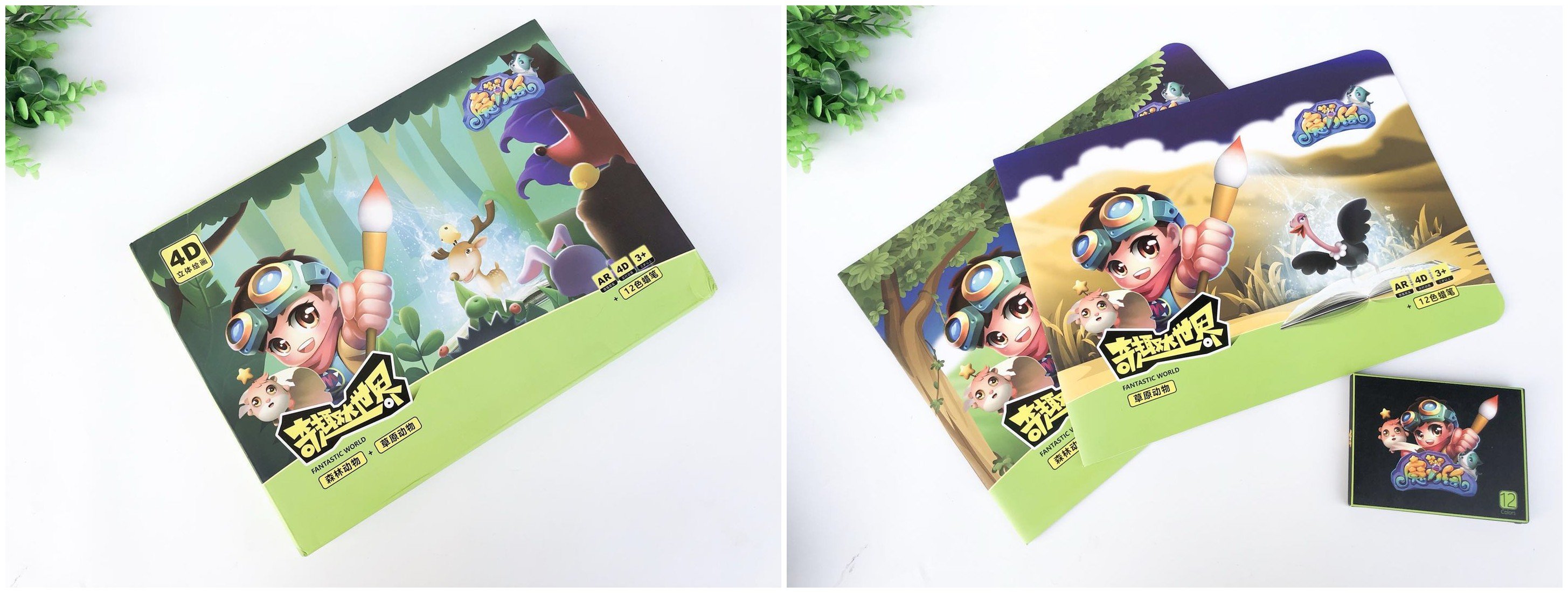 男童涂色画册6-12岁各种各样,0-3岁宝宝涂色画册米奇妙妙屋