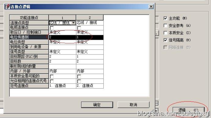 eplan常用技巧,eplan端子怎么生成