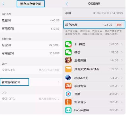 手机太卡如何给手机清灰,手机进灰卡顿