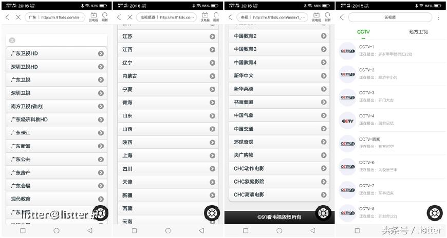 爱奇艺如何不充vip就能免费看电视,爱奇艺vip7天试用电视