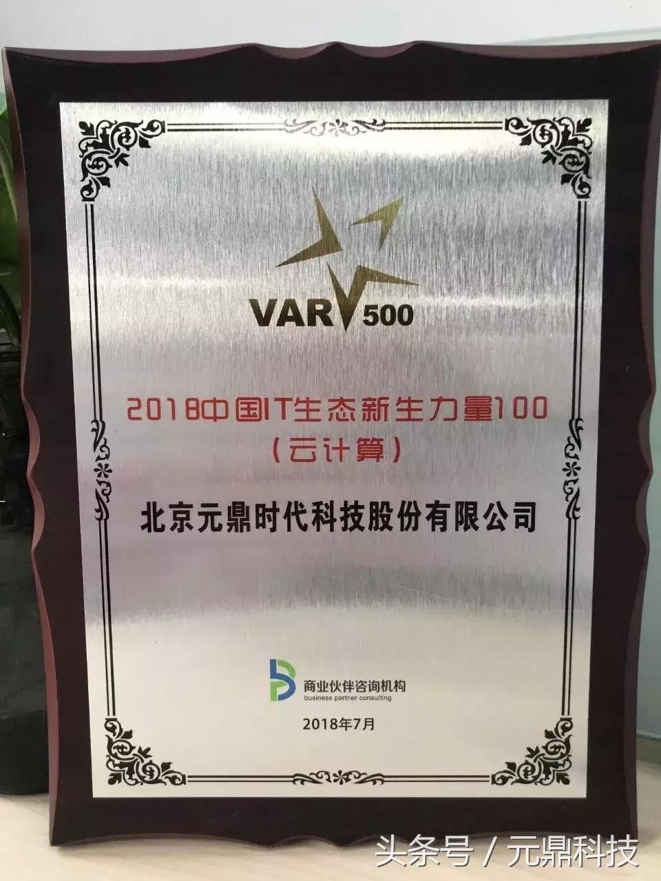 元鼎科技有限公司,深圳市元鼎科技有限公司