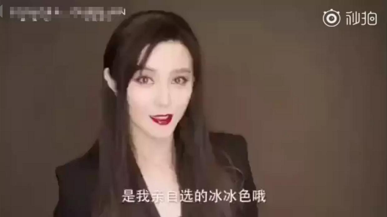 范冰冰口红广告巴黎欧莱雅,范冰冰红毯最新口红