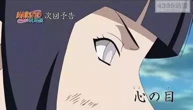 火影忍者雏田为什么人气高,雏田为什么比樱人气高