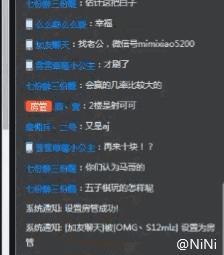 lol劝队友别投降的句子,lol采访马哥