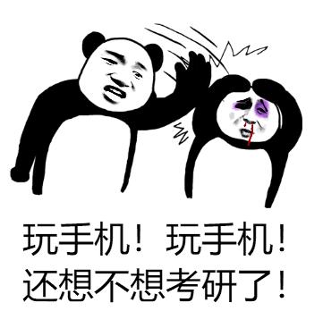 考研备考app推荐,考研党最常用的14个app你下了几个