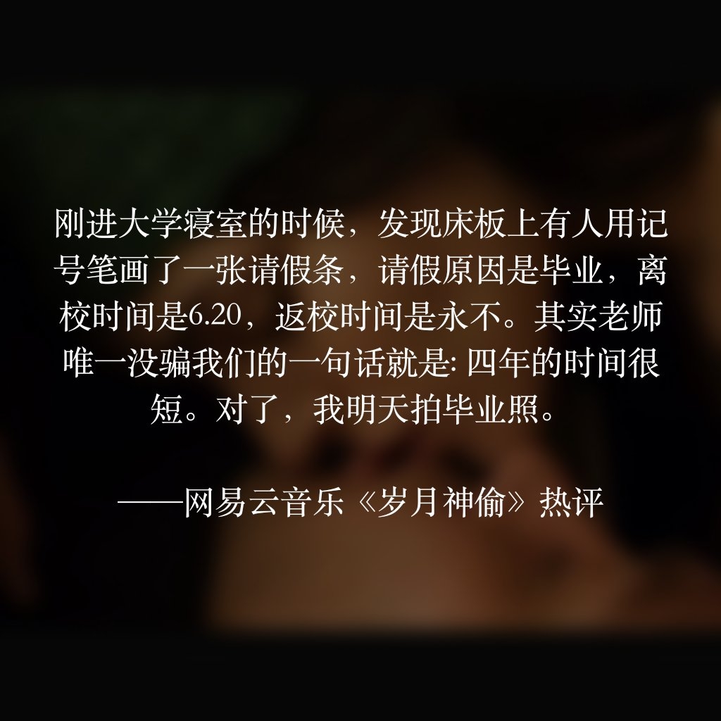 那些说到你心坎里的网易云热评,十大网易云热评短句