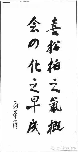 八一建军节榜书书法作品展,建军节书法100幅作品欣赏