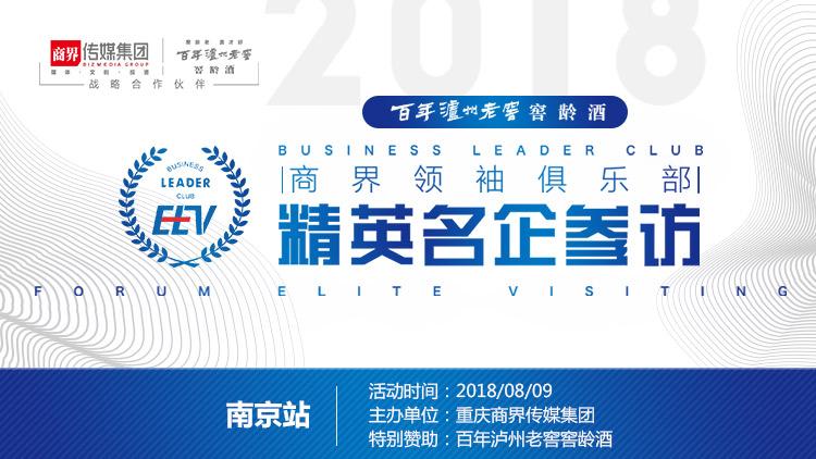 福中集团怎么样,福中集团简介