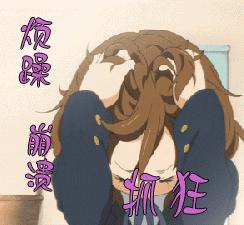 代购惨痛经历,代购心酸史