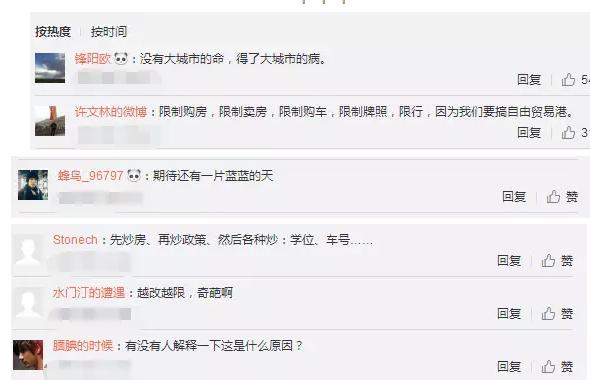 非海南岛车辆登岛限行,外地车辆登海南岛有什么限制