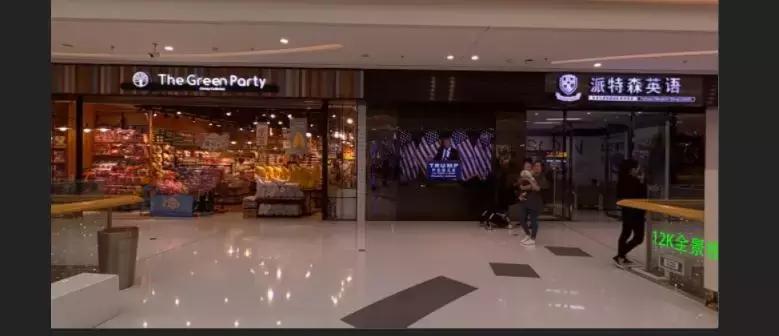 视频如何添加3d字幕,全景视频字幕制作