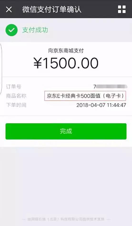 揭秘｜传销拉人、公司运作、专业洗钱，兼职刷单诈骗产业链的水深到你无法想象！