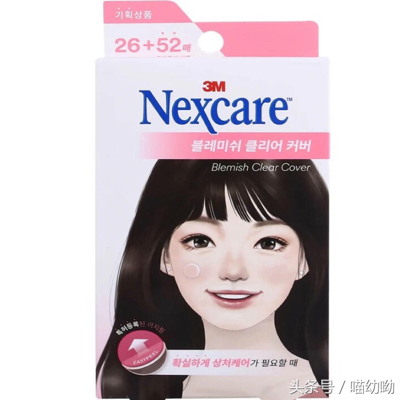 祛痘大盘点,最适合懒人的4种祛痘方法