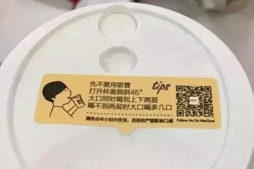 新式茶饮的连锁经营的发展,新式茶饮加盟模式图解