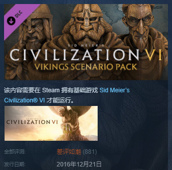 steam上差评最多的游戏怎么看,使命召唤19steam差评如潮原因