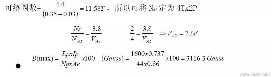 四种充电器接口,充电器芯片如何选型