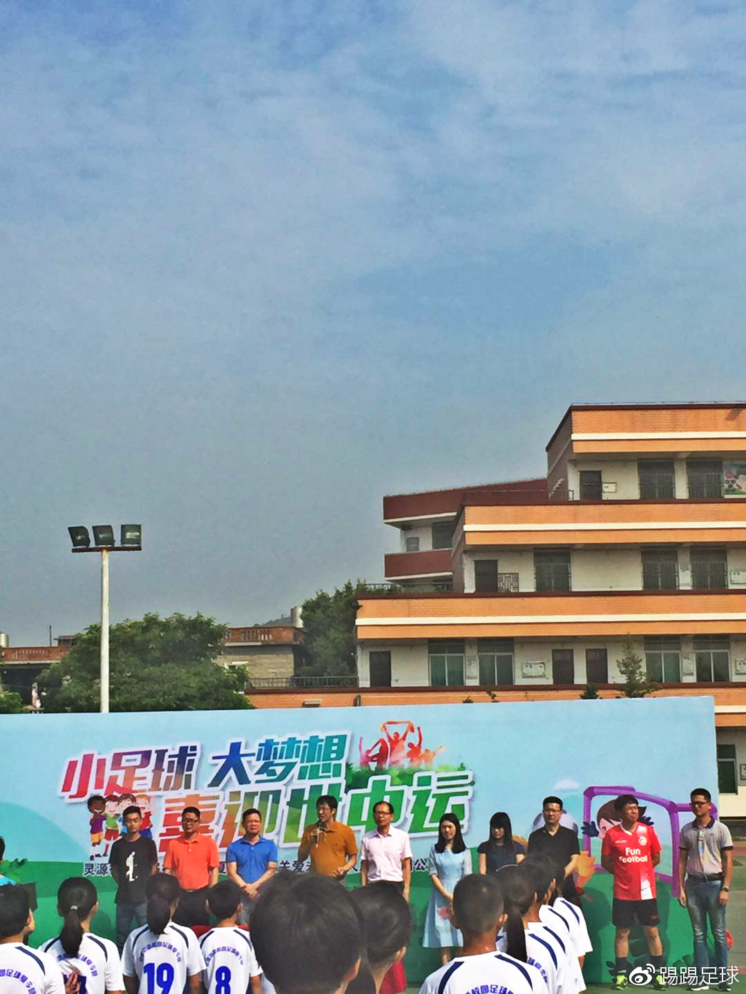小足球，大梦想，晋江市灵源街道首届校园足球夏令营开营