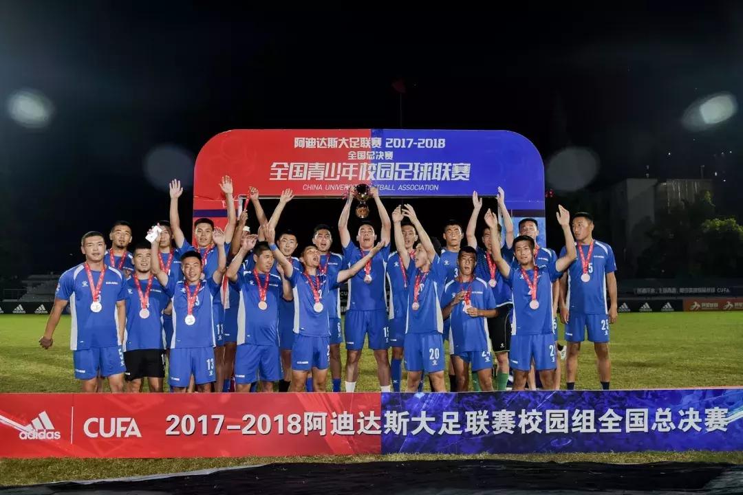 2024新疆大学生足球联赛比赛通知,全国大学生足球联赛2024大学组