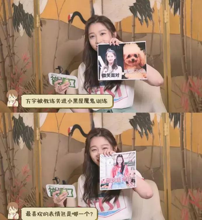 相声少女方宇现场释放撒娇卖萌少女心，对答红毯糗事笑翻全场